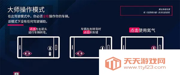 狂野飙车8极速凌云高配2025下载安装 狂野飙车8极速凌云高配2025下载安装