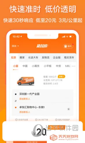 ������(��������ƽ̨)