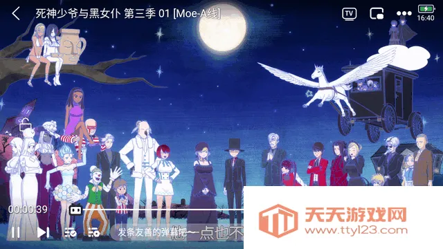 嗷呜动漫2025下载安装 嗷呜动漫2025下载安装