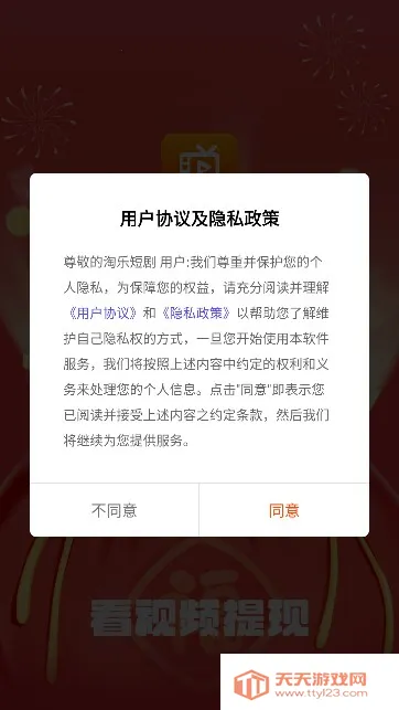 ֶ̾2025ٷv1.5.3 ٷͼ1