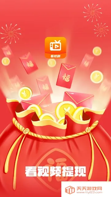 ֶ̾2025ٷv1.5.3 ٷͼ0