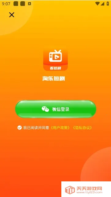 ֶ̾2025ٷv1.5.3 ٷͼ2