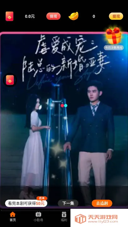 ֶ̾2025ٷv1.5.3 ٷͼ3