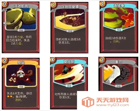 杀戮尖塔娘化魅魔形态2025最新版本 杀戮尖塔娘化魅魔形态2025最新版本