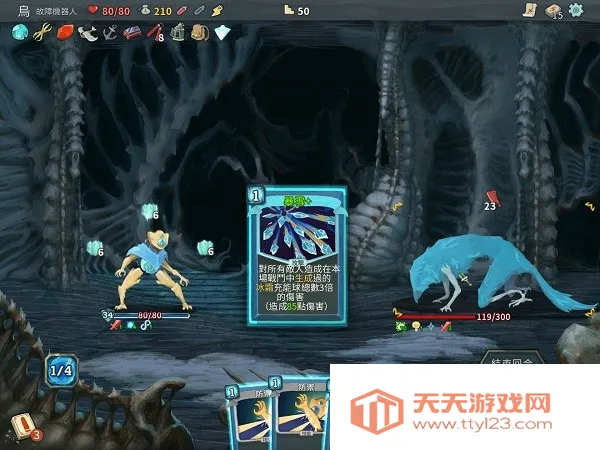 杀戮尖塔娘化魅魔形态2025最新版本 杀戮尖塔娘化魅魔形态2025最新版本