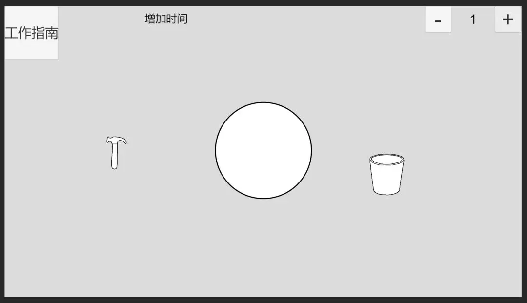 真理与定律三个安卓版手机版v1 安卓版截图1