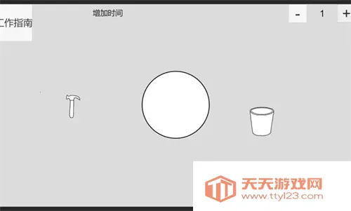 真理与定律三个安卓版手机版 真理与定律三个安卓版手机版