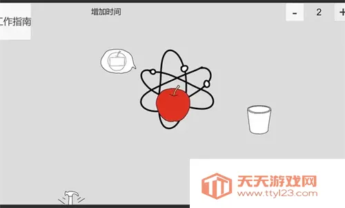 真理与定律三个安卓版手机版 真理与定律三个安卓版手机版