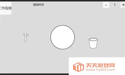 真理与定律三个安卓版手机版v1 安卓版截图3