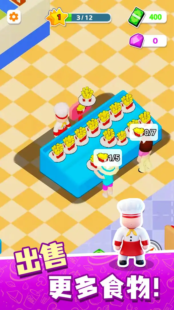 楼下的小餐厅2025下载安装v1.0 官方正版截图4