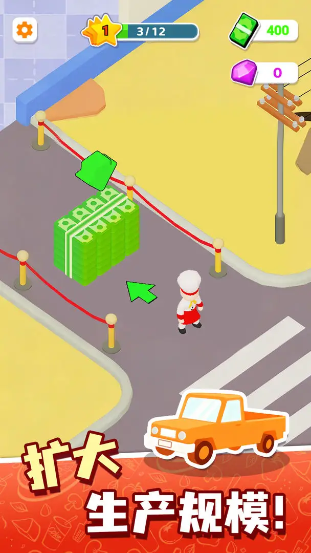 楼下的小餐厅2025下载安装v1.0 官方正版截图1