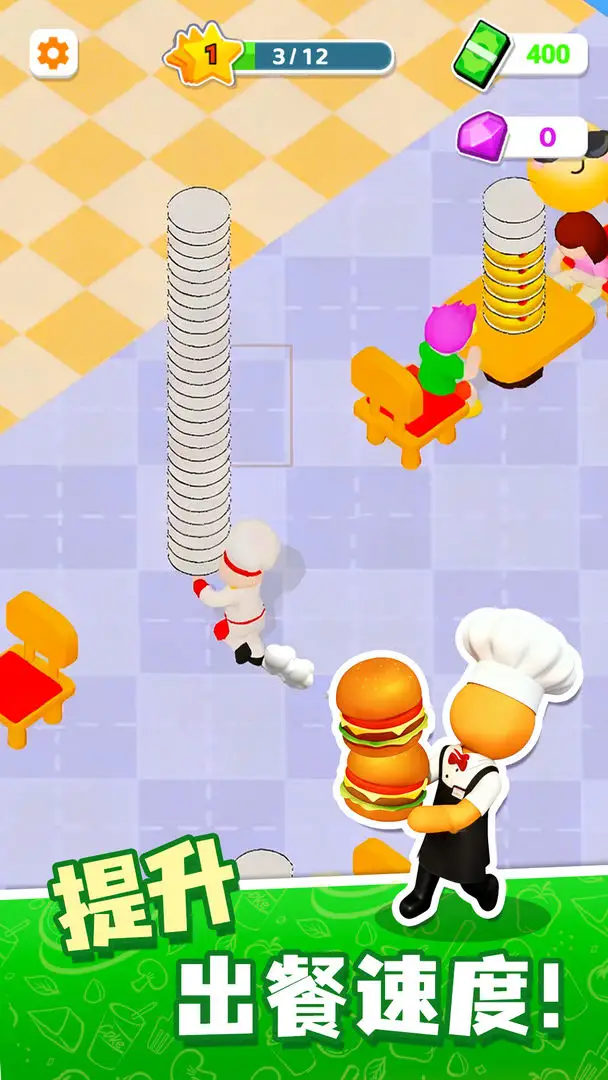 楼下的小餐厅2025下载安装v1.0 官方正版截图0