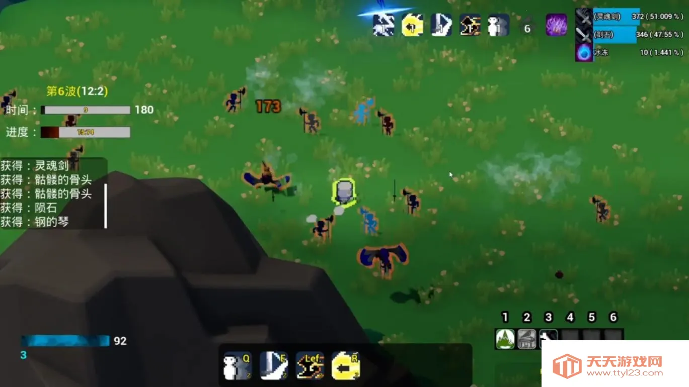 流浪海盗安卓版手机版v1.0 免费版截图1