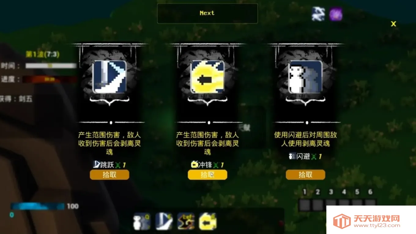 流浪海盗安卓版手机版v1.0 免费版截图4