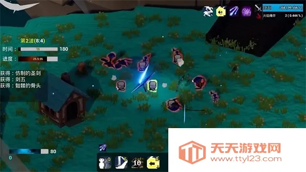 流浪海盗安卓版手机版v1.0 免费版截图2