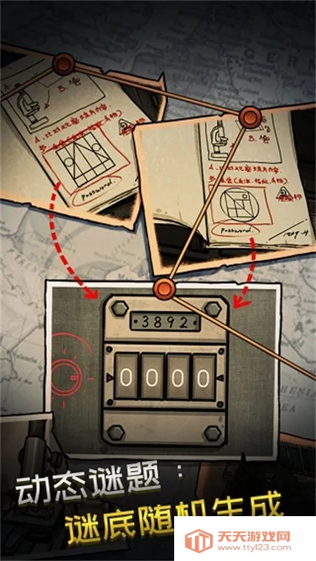 诡船谜案1(恐怖解谜游戏)v123 手机版截图3