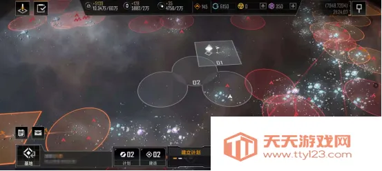 无尽的拉格朗日(太空策略游戏) 无尽的拉格朗日(太空策略游戏)