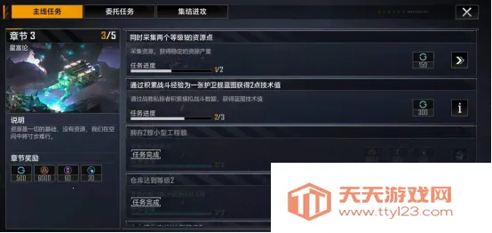 无尽的拉格朗日(太空策略游戏) 无尽的拉格朗日(太空策略游戏)
