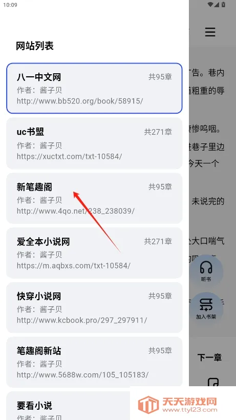 阅坊(阅读创作平台) 阅坊(阅读创作平台)