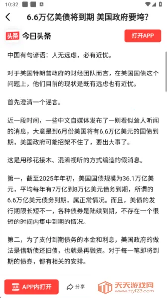 阅坊(阅读创作平台) 阅坊(阅读创作平台)