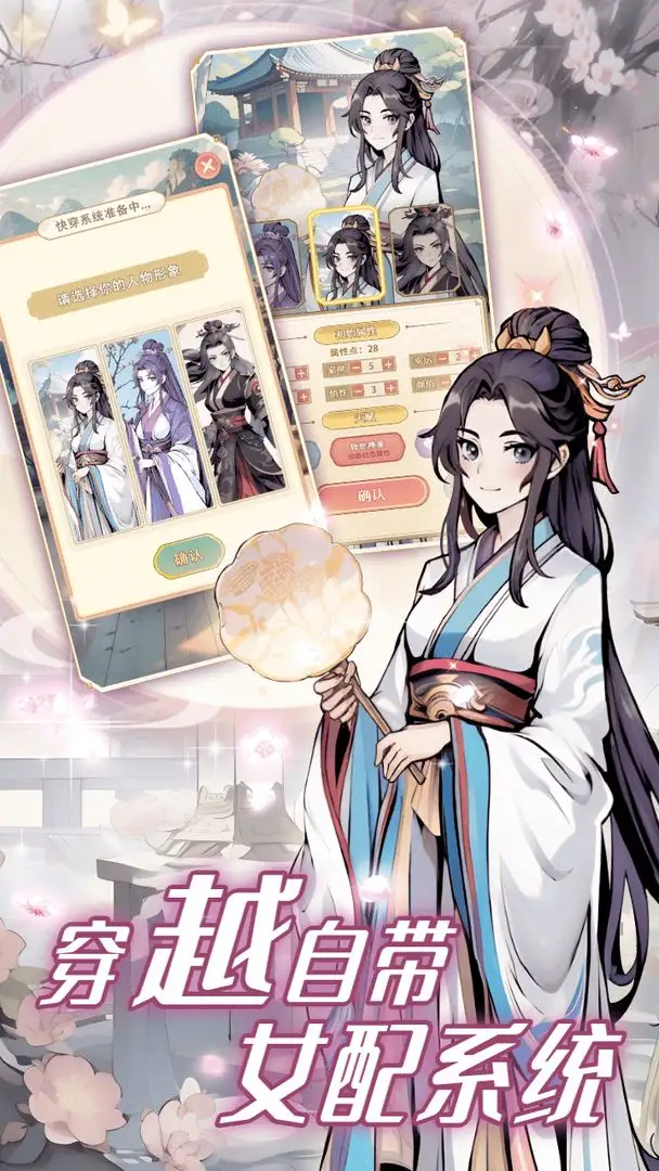 Ůɼƻ˼2025ٷ°汾v1.4.1 Ѱͼ0