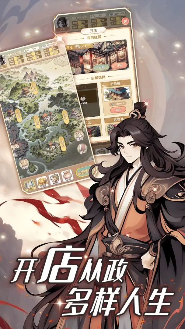 Ůɼƻ˼2025ٷ°汾v1.4.1 Ѱͼ1