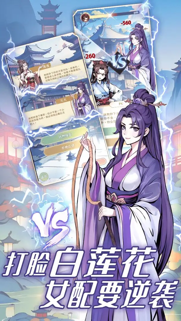 Ůɼƻ˼2025ٷ°汾v1.4.1 Ѱͼ3