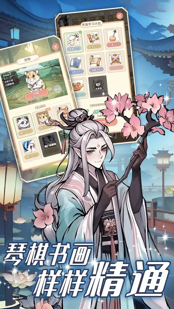 Ůɼƻ˼2025ٷ°汾v1.4.1 Ѱͼ4