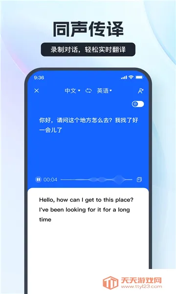 ������������׿���ֻ���v3.9.1.0 ��׿���ͼ1