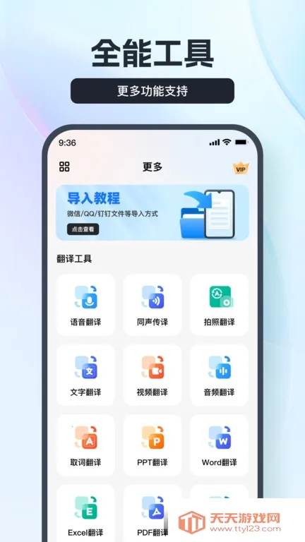 ������������׿���ֻ���v3.9.1.0 ��׿���ͼ0