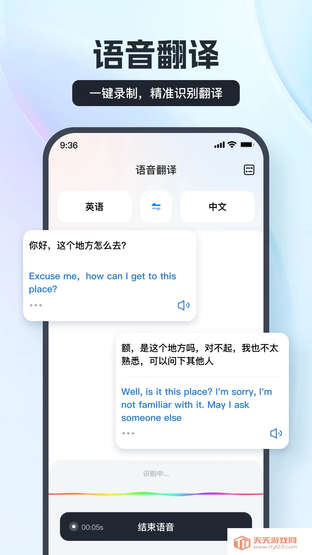 ������������׿���ֻ���v3.9.1.0 ��׿���ͼ2