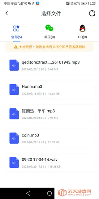 ������������׿���ֻ���