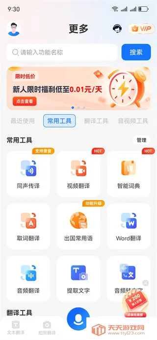 ������������׿���ֻ���