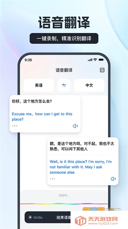 ������������׿���ֻ���v3.9.1.0 ��׿���ͼ3