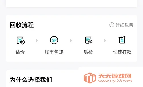 千循(二手交易平台) 千循(二手交易平台)