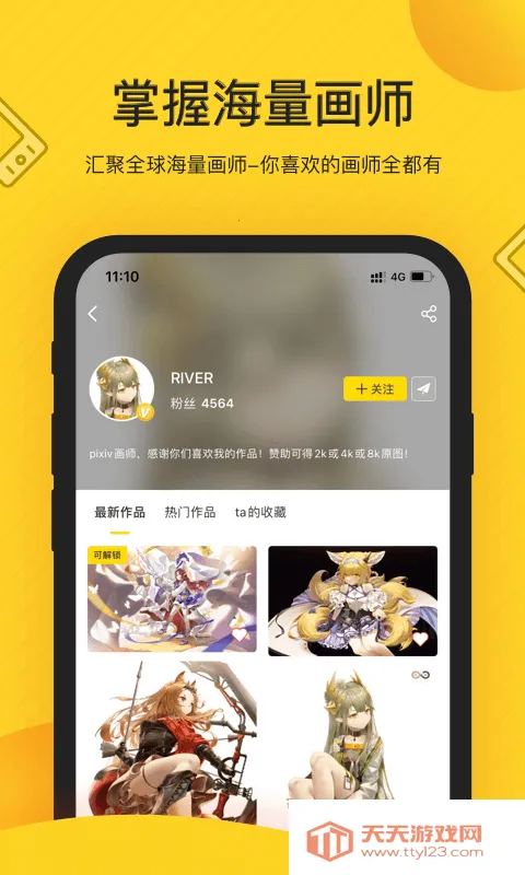 ��վAI�����ֻ���v1.2.1 �ֻ����ͼ4