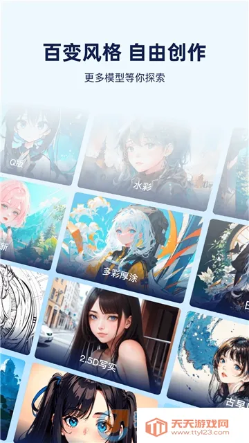 ��վAI�����ֻ���