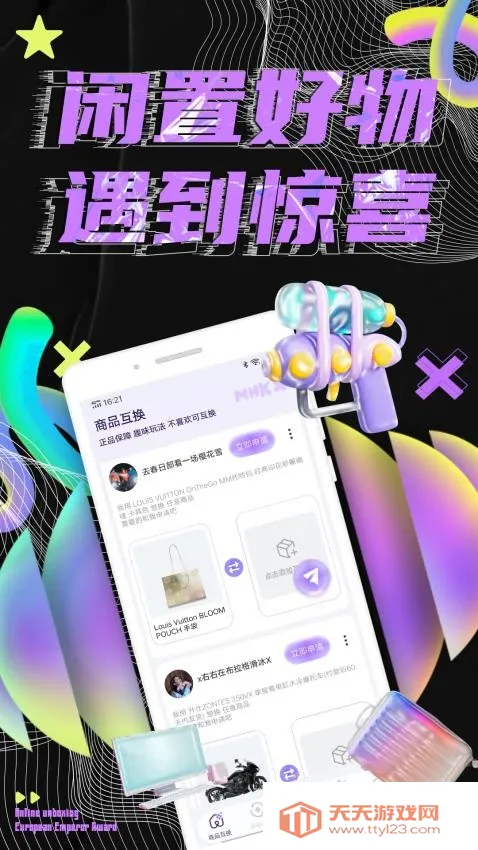 Ť��(ä�й���ƽ̨)