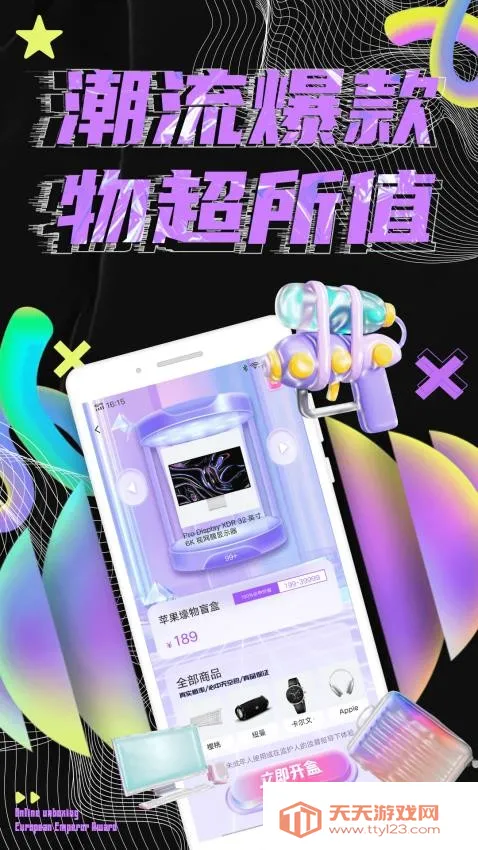 Ť��(ä�й���ƽ̨)v1.0.1 ��׿���ͼ4