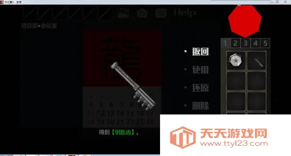 泞之翼3望日篇安卓版手机版 泞之翼3望日篇安卓版手机版