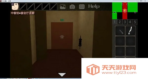 泞之翼3望日篇安卓版手机版 泞之翼3望日篇安卓版手机版