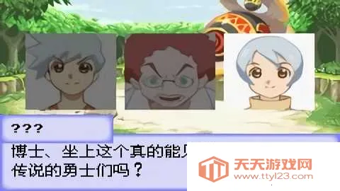 换装迷宫32025下载安装v1.0.1 安卓版截图3