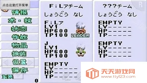 换装迷宫32025下载安装 换装迷宫32025下载安装