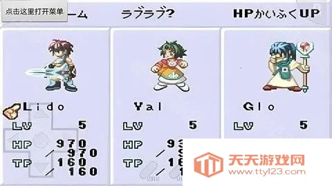 换装迷宫32025下载安装 换装迷宫32025下载安装