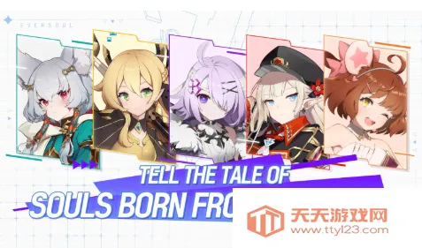 eversoul永恒灵魂2025官方最新版本 eversoul永恒灵魂2025官方最新版本