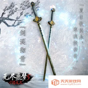 无尽噩梦5怨灵咒(恐怖捉鬼游戏) 无尽噩梦5怨灵咒(恐怖捉鬼游戏)