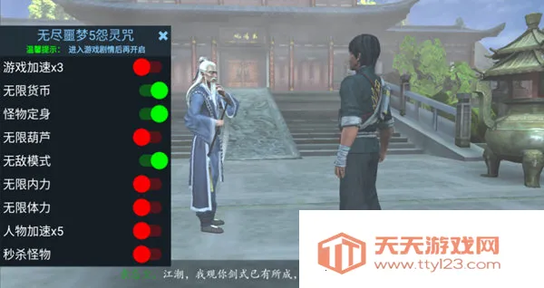 无尽噩梦5怨灵咒(恐怖捉鬼游戏) 无尽噩梦5怨灵咒(恐怖捉鬼游戏)