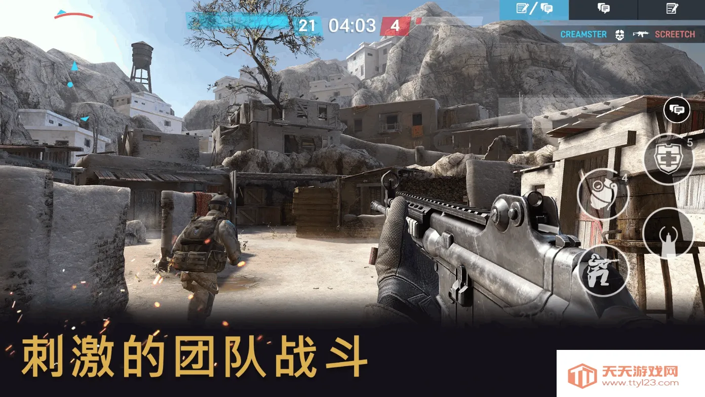 战争前线全球行动(射击游戏玩法攻略)v4.1.6 安卓版截图2