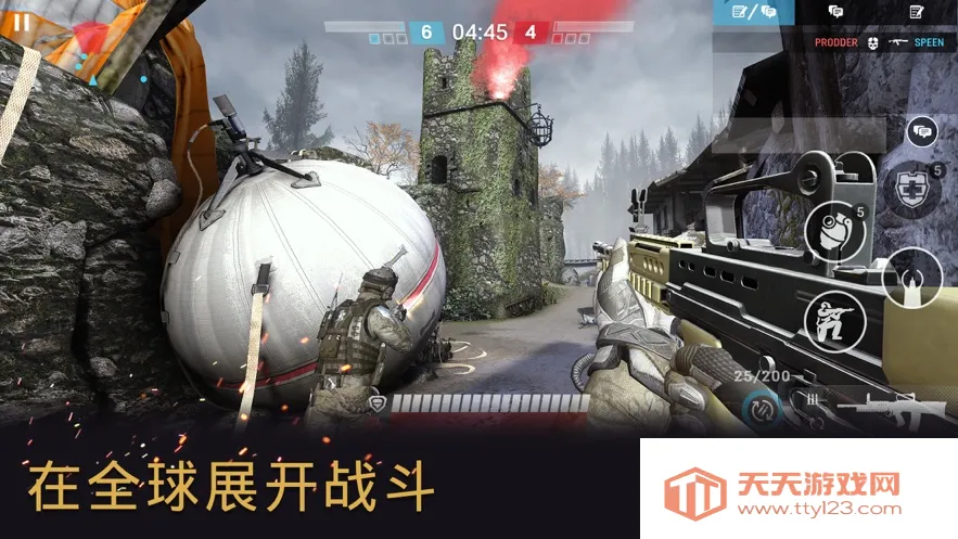 战争前线全球行动(射击游戏玩法攻略)v4.1.6 安卓版截图0