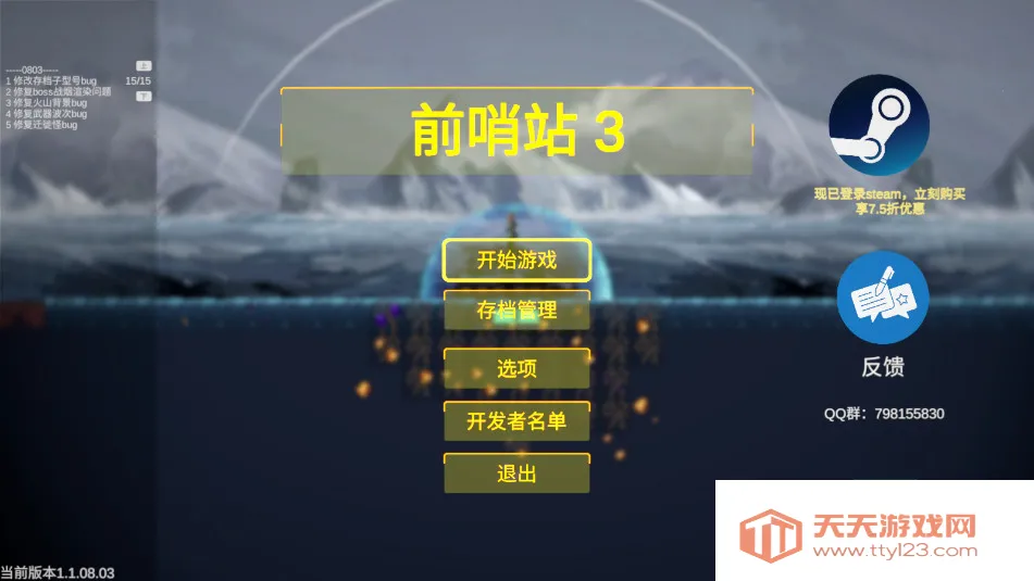 前哨站3(科幻采矿手游)v2.3 官方正版截图0